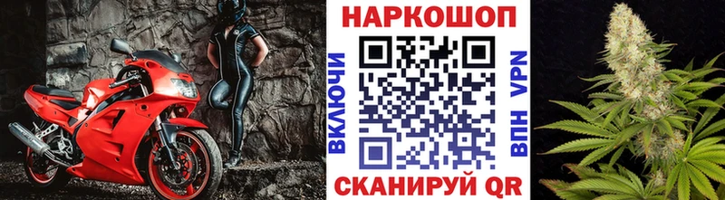 Купить наркотики сайты Козьмодемьянск Кокаин АМФ МАРИХУАНА Гашиш A PVP