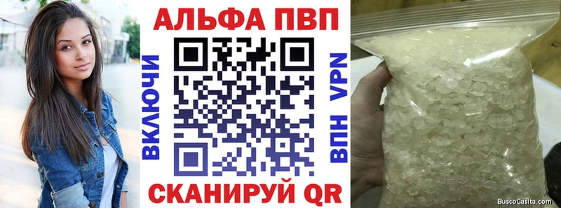 Alfa_PVP крисы CK как найти Козьмодемьянск