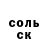 Кетамин VHQ PixieDusted