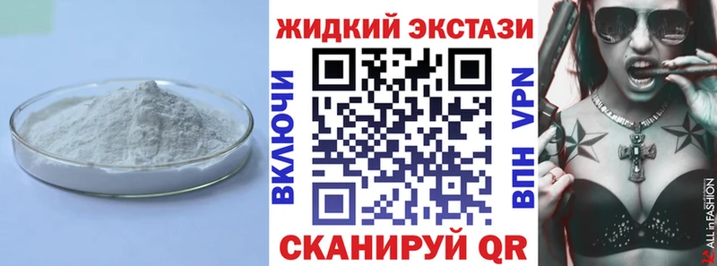 Бутират бутик  Козьмодемьянск 