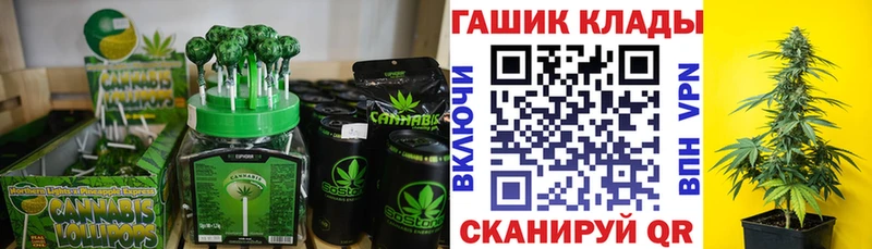 наркошоп  Козьмодемьянск  Cannafood марихуана 