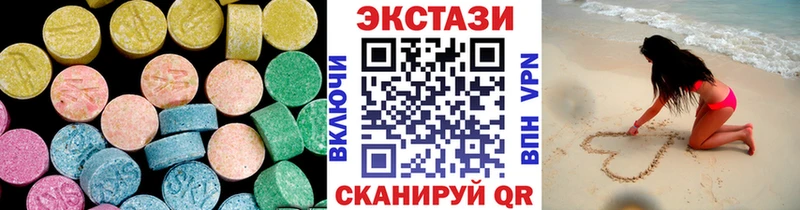 Экстази ешки  Козьмодемьянск 