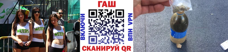 Гашиш ice o lator Козьмодемьянск