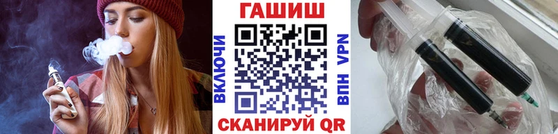 кракен ТОР магазин Козьмодемьянск ГАШИШ Ice-O-Lator