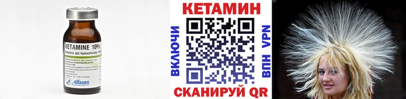 КЕТАМИН VHQ  гидра ONION  Козьмодемьянск 