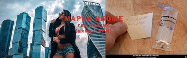 мяу мяу мука Новокубанск