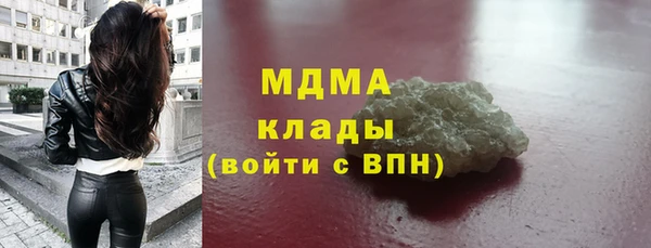 мяу мяу мука Новокубанск