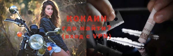 мяу мяу мука Новокубанск
