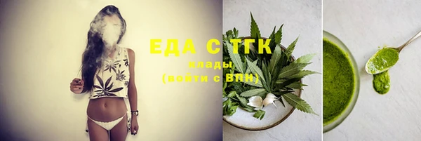 мяу мяу мука Новокубанск