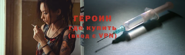 шишки Бутурлиновка
