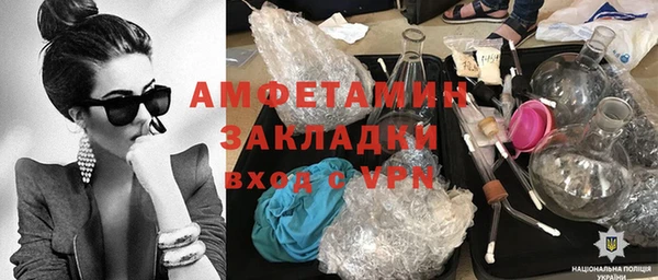 мяу мяу мука Новокубанск