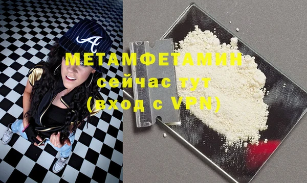 мяу мяу мука Новокубанск