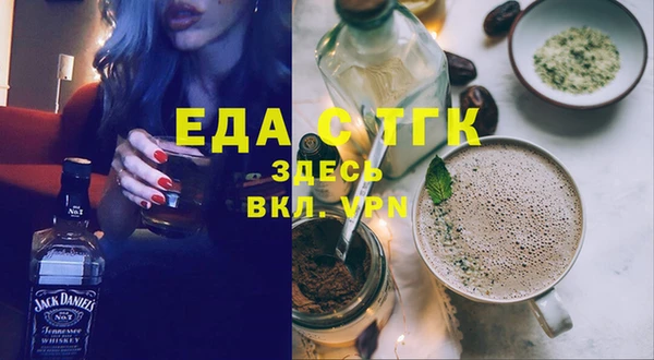 прущие грибы Новодвинск