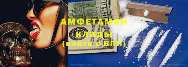мефедрон Нея