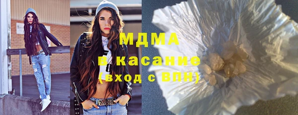 мяу мяу мука Новокубанск