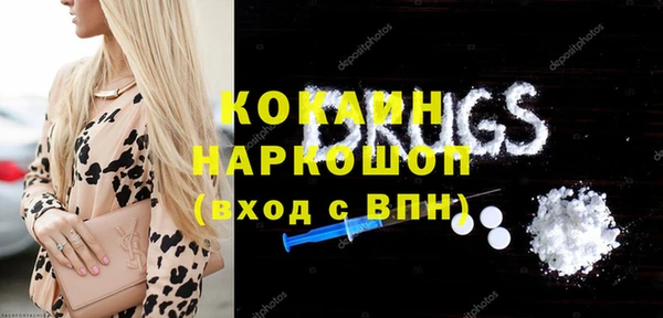 мяу мяу мука Новокубанск