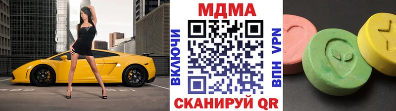 ссылка на мегу ТОР  купить закладку  Козьмодемьянск  MDMA Molly 