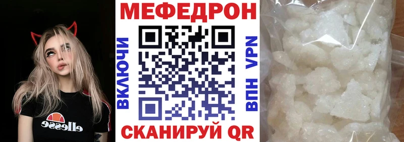 Мефедрон 4 MMC  купить  сайты  Козьмодемьянск 