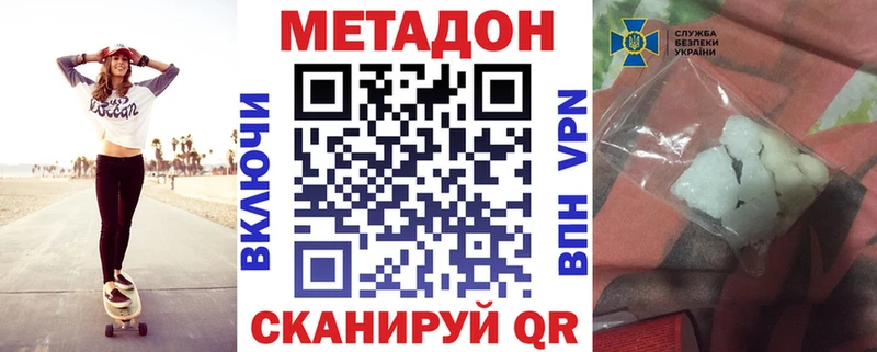 МЕТАДОН мёд  сколько стоит  Козьмодемьянск 