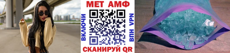 Первитин мет  Козьмодемьянск 