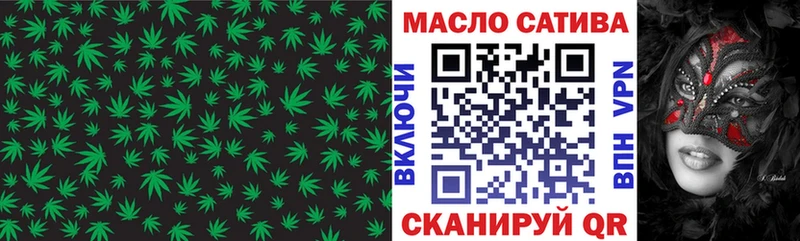 Дистиллят ТГК гашишное масло  хочу наркоту  Козьмодемьянск 