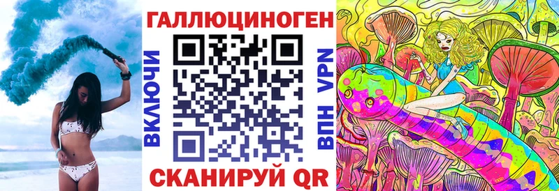 Псилоцибиновые грибы мухоморы KRAKEN сайт Козьмодемьянск как найти закладки